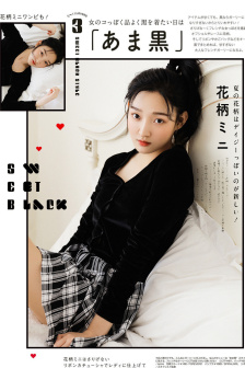免费看污又色又爽又黄的小说